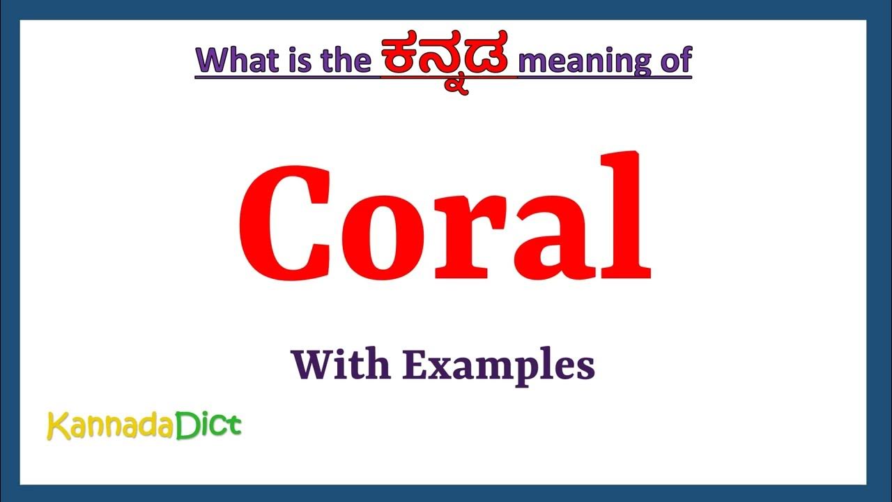 Coral Meaning in Kannada Coral in Kannada Coral in Kannada