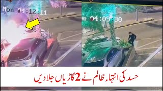 Latest saudi news in urdu hindi | Saudi info