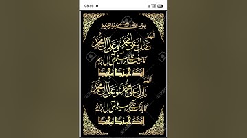 SURAH AL BURUJ )سورة البروج ( BEA...Powerful ayatul kursiEgzon ibrahimi b ...Allahumma Salli Ala