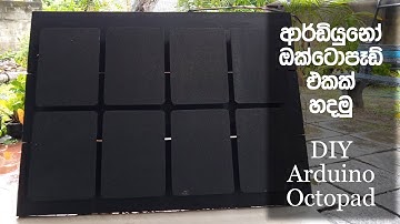 How to Make an Arduino Octopad at Home | ආර්ඩියුනෝ ඔක්ටොපෑඩ් එකක් ගෙදර හදමු | Full Sinhala Tutorial