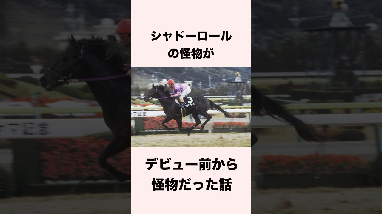 競馬大学【UOK】