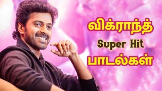 விக்ராந்த் - Music Box | Engal Aasan | Vikranth Super Hit Movie Song | Mass Audios