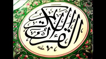 Maher AlMuaiqly - Surah Al-Balad | الشيخ ماهر المعيقلي - سورة البلد