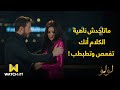 لؤلؤ سنية سمعت طارق موشح مش هينساه بس جاب نتيجته