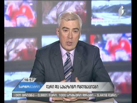 სახელმწიფოს შიდა ვალი და მისი გავლენა ეროვნულ ვალუტაზე - დავით ასლანიშვილი #ეკონომეტრში