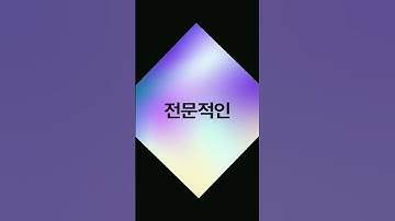 방대한 데이터를 쉽고 빠르게 시각화하고싶다면? ✨ #KMA #Shorts #쇼츠 #DX #데이터분석 #파워BI #빅데이터 #시각화 #데이터모델링