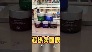 【吉隆坡】CLEF Beauty @ Pavilion KL