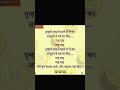 funny sayari #comedy #jokes