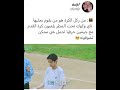تاي وكوك يلعبون تحت المطر  