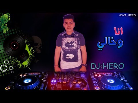 ريم انا وخالي  شريان ودم 