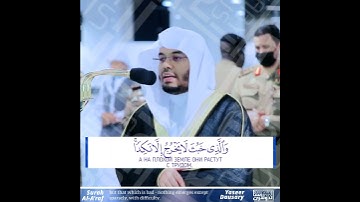 تلاوة فضيلة الشيخ د.#ياسر_الدوسري من صلاة المغرب 18 ربيع الأول 1442هـ..