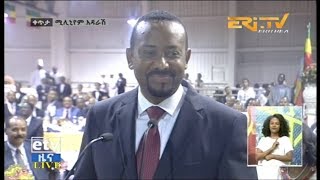 ERi-TV, #Eritrea - Prime Minister Abiy Ahmed's speech at the Ethiopian Millennium Hall July 15, 2018