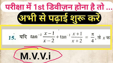 tan inverse x minus 1 upon x minus 2 + tan inverse x plus 1 upon x plus 2 equal pi by 4