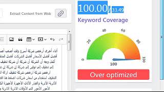 عمل مقال احترافي