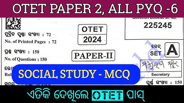 OTET PAPER 2 ALL PREVIOUS QUESTIONS // SOCIAL STUDY QUESTIONS ANALYSIS // OTET EXAM 2025