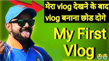 My First Vlog 😭😭😭 ‎@Active Rahul  ‎@Tech Champion Support  ‎@Bablu Banna Vlog 