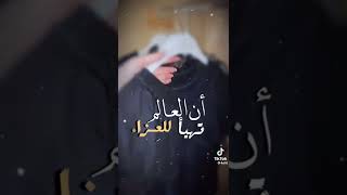 حضرت الاهدوم السود والراية