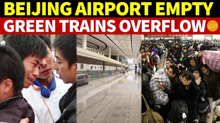 No Money for New Year, Fear of Home, Chinese Struggle! Beijing Airport Empty, Green Trains Overflow - DayDayNews