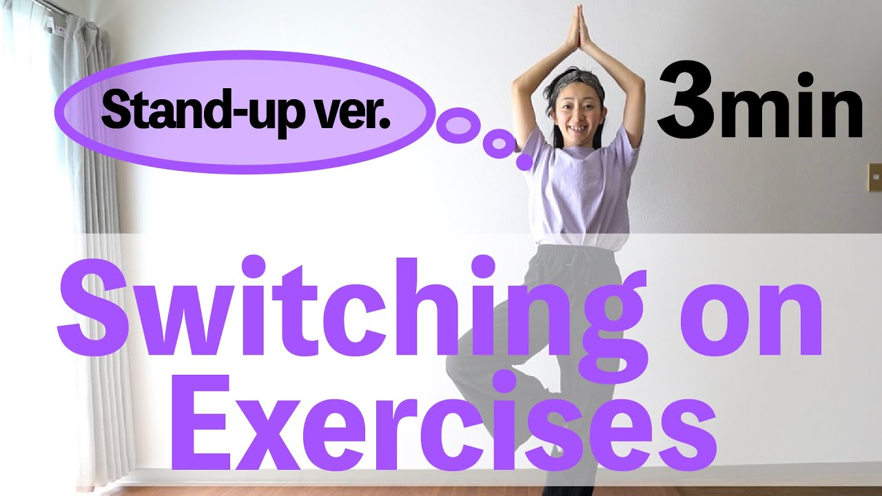 Switching on Exercises stand-up ver.[Touch For Health] - YouTube