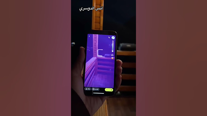 ثلاثة أسرار في سناب شات
