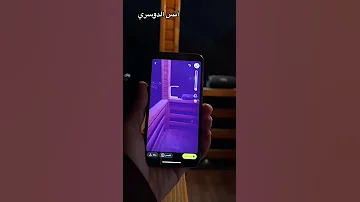 ثلاثة أسرار في سناب شات 