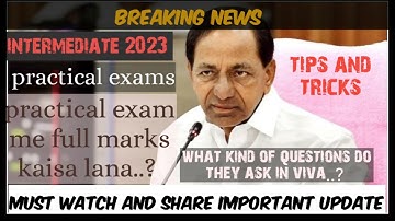 TS PRACTICAL EXAMS | INTER PHYSICS PRACTICAL |ts intermediate practical exams @SayeedTutorials