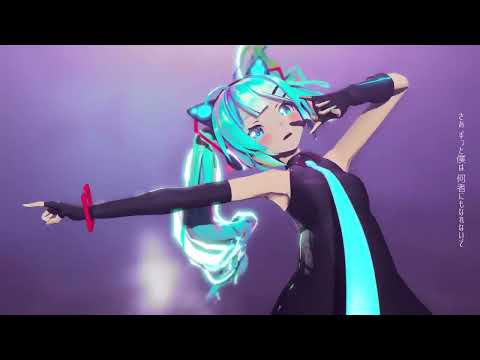 【MMD】ドラマツルギー【Sour式初音ミク】