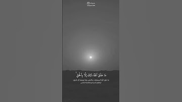 علي جابر رحمه الله ماتيسر من سورة يونس