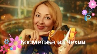 Косметика из Чехии✔Elena Matveeva...