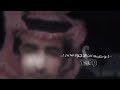 تصـمـيم عــلى فـهـد بــن فـصـلا. 『جَـدُيّدُ』