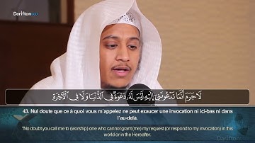 Sourate Ghafir (38-52) - Salah Al Mussaly  سورة غافر صلاح المصلي