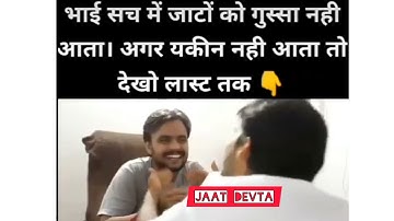 Rohit sangwan #jaatdevta #jaatekta #jaatkom #jaatparivar  #proud #india