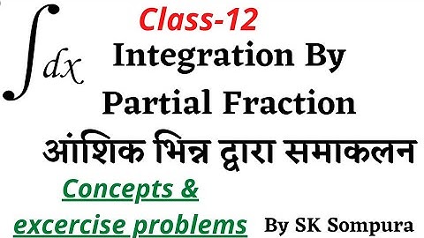 Integration by Partial Fraction Class-12|आंशिक भिन्न द्वारा समाकलन| concepts and example|