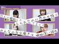 【リモート質問コーナー】コロナとかで会えないと、恋の悩みも増すよね【くれまぐ】【まなまや】