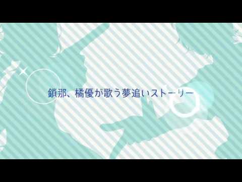 大好きな事って口に出して言いたいじゃん？　　ハローアクター！