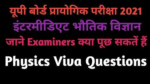 Physics Viva Questions For 2nd phase up board practical exam class 12. physics class 12 chapter 1,