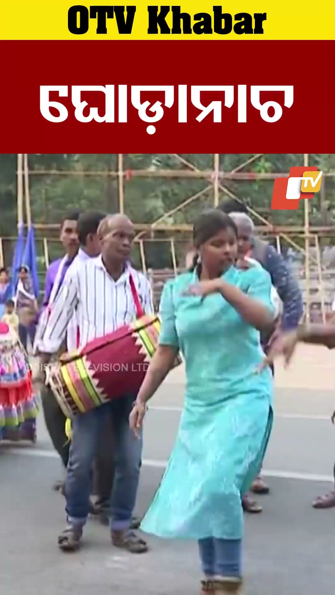 ସାଧାରଣତନ୍ତ୍ର ଦିବସ ପାଇଁ ମହାତ୍ମାଗାନ୍ଧୀ ମାର୍ଗରେ ଘୋଡ଼ାନାଚ ଅଭ୍ୟାସ କରୁଛନ୍ତି କଳାକାର।  #OTV  #odishaTV
