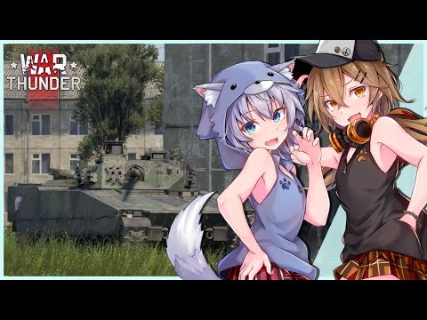 【WarThunder】お金ほしい！【VTuber】