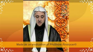 ياسر سرحان الديب سورة العلق