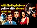 Krrish Film Series Unknown Facts | Koi Mil Gaya | Krrish 3 | Hrithik Roshan | Priyanka Chopra