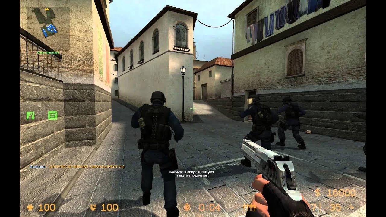 Aimbot css. Css v86.