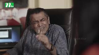 Adorsholipi আদরশলপ Tahmina Othoi Dee Bangla Comedy Natok New Natok 2021 Natok Khor