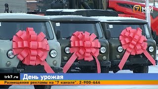 Лучшим аграриям Красноярского края вручили ключи от авто за рекордный урожай