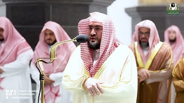 تلاوة فضيلة الشيخ د. بندر بليلة من صلاة العشاء 26 رمضان 1443هـ.