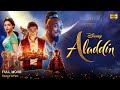 Aladdin Full Movie English 2019 HD Info | New Hollywood Movie in English 2023 | Fact & Review