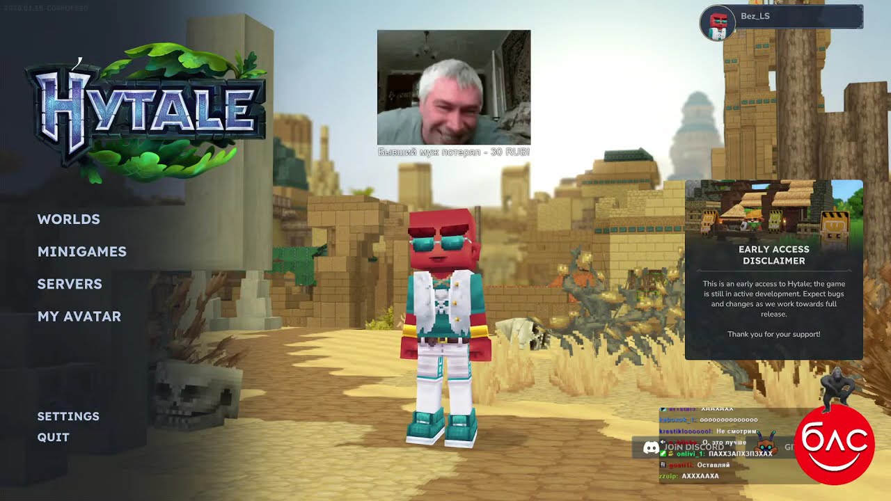 ЩУПАЮ ХАЙТЕЙЛ - ПЕРВЫЙ СТРИМ НА ЮТУБЕ