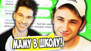 ПРАНК ПЕСНЕЙ НАД УЧИТЕЛЕМ | Эльдар Джарахов feat Дружко — ПОЕЗД ХАЙПА ПРАНК ПЕСНЕЙ НАД УЧИТЕЛЕМ | Эльдар Джарахов feat Дружко — ПОЕЗД ХАЙПА