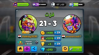 جلد الخصم بنتائج صعبة head ball 2