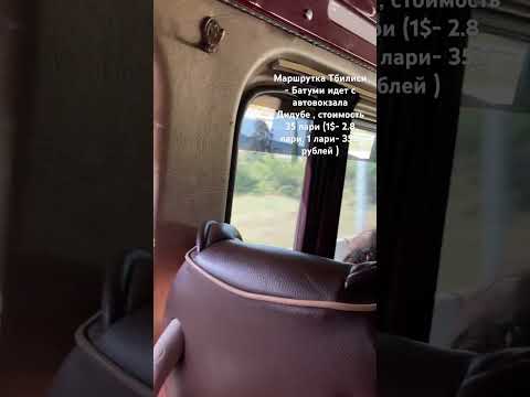 Как добраться из