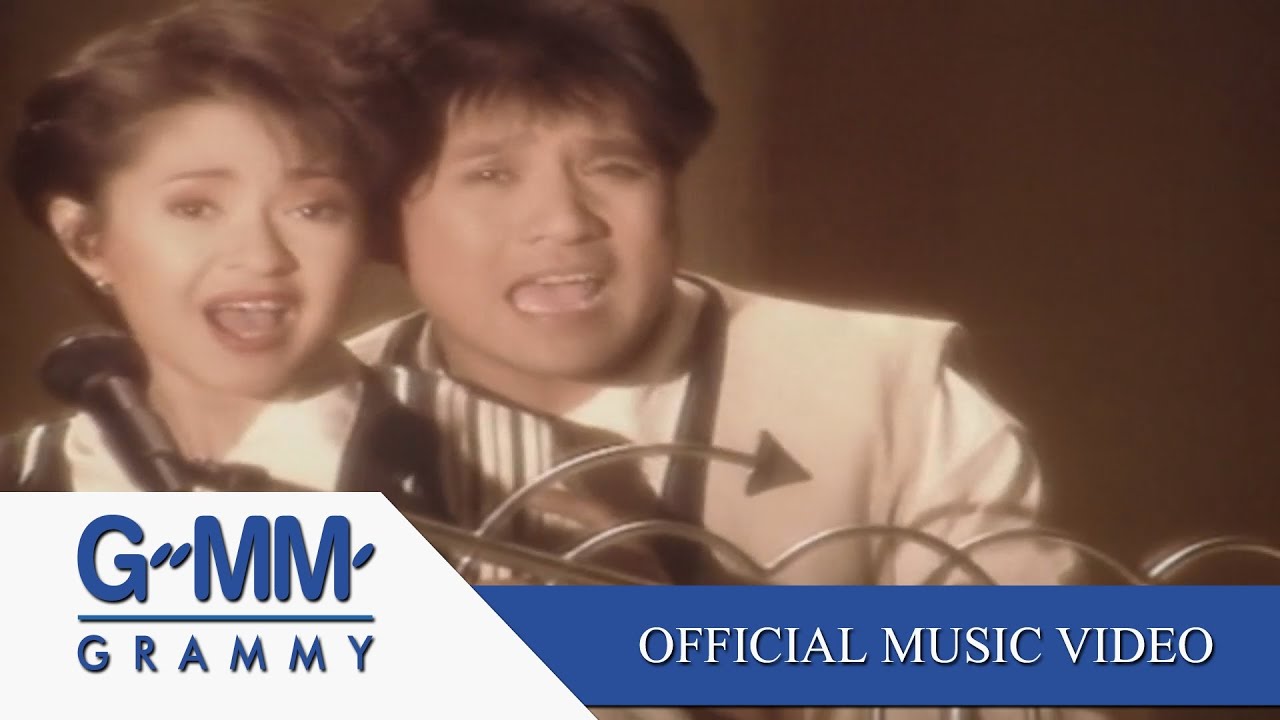 ปกเพลง กลับมานะ — MEAN